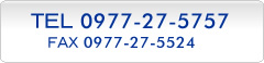 TEL@0977-27-5757