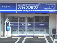 啪X