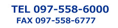TEL@097-513-5050